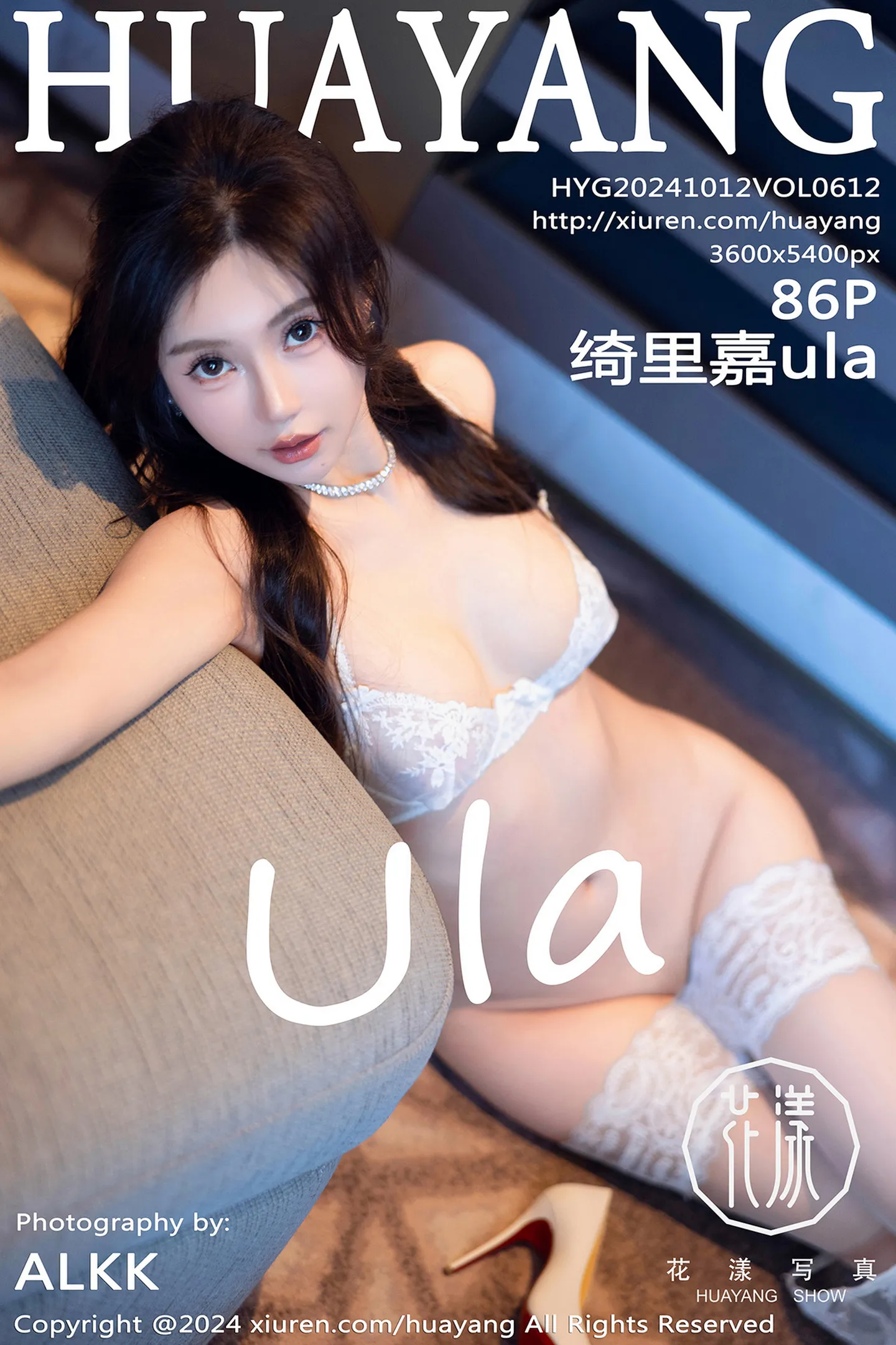 [HuaYang花漾]Vol.612_女神绮里嘉ula性感白色连衣短裙配白色丝袜秀曼妙身姿诱惑写真86P-秀人网 - XiuRen.Space